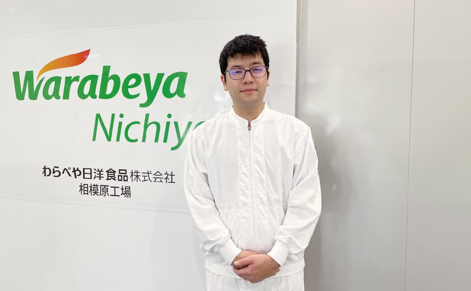 相模原工場工務課